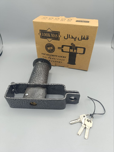 قفل پدال دو قفله