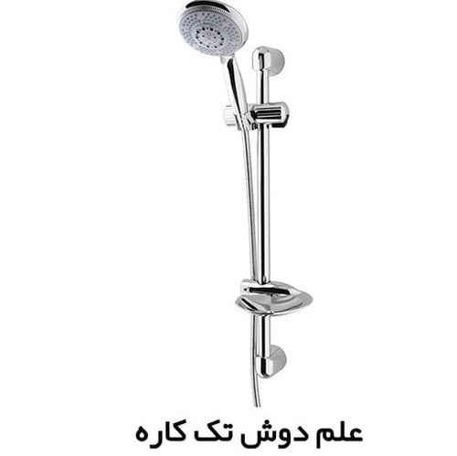 ست دوش تلفنی